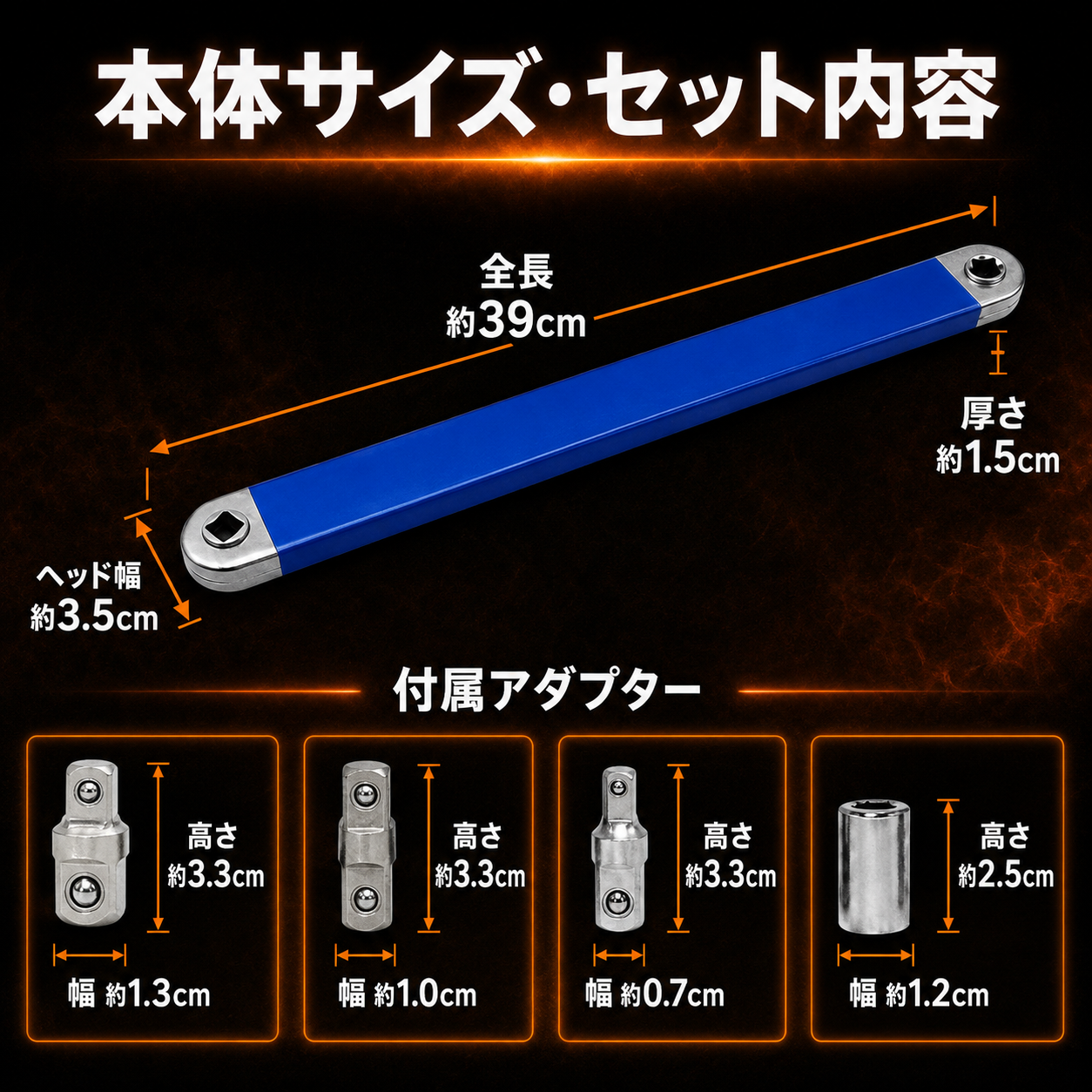 届かないボルトに届く 狭所オフセットレンチ
