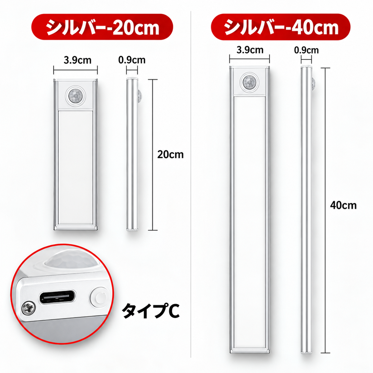 暗い収納がパッと見える 充電式センサーライト