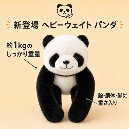 セラピー発想のやさしい重み 動物の抱きぬいぐるみ