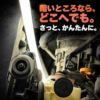 曲げて、置く。フレキシブルLEDワークライト Pro