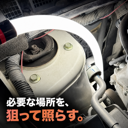 曲げて、置く。フレキシブルLEDワークライト Pro