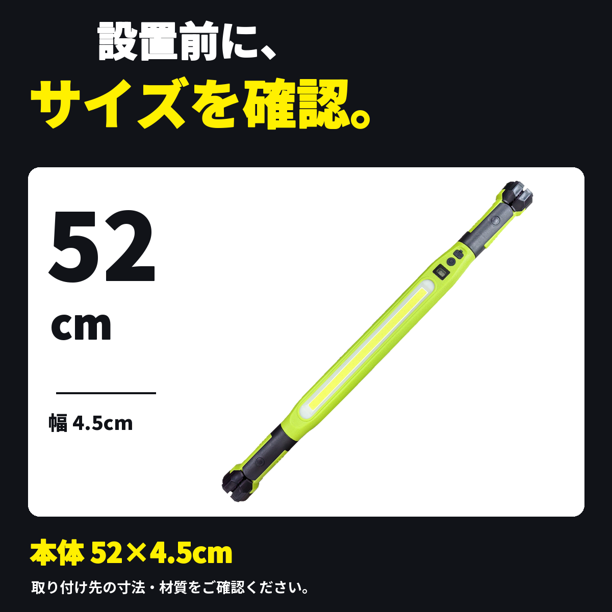 仕入元グリーン実物写真と確認済み本体52×4.5cm